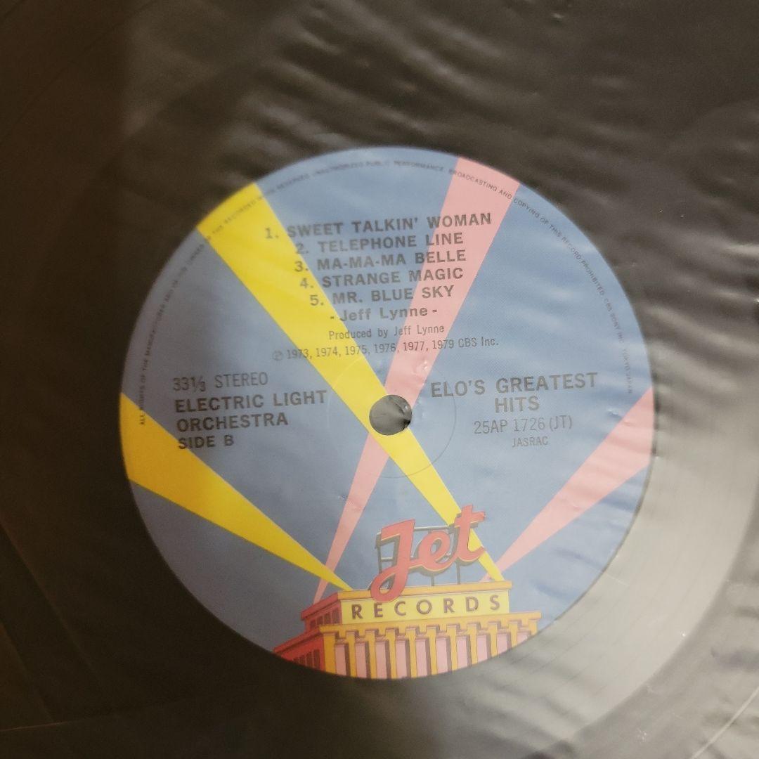 E.L.O グレイテスト・ヒッツ (LPレコード)