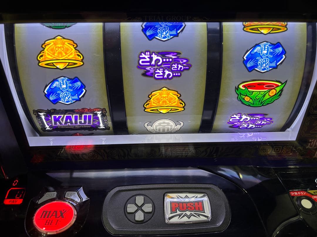 【ラッキー❗️】スマスロ実機【カイジ 狂宴】スマスロユニット付
