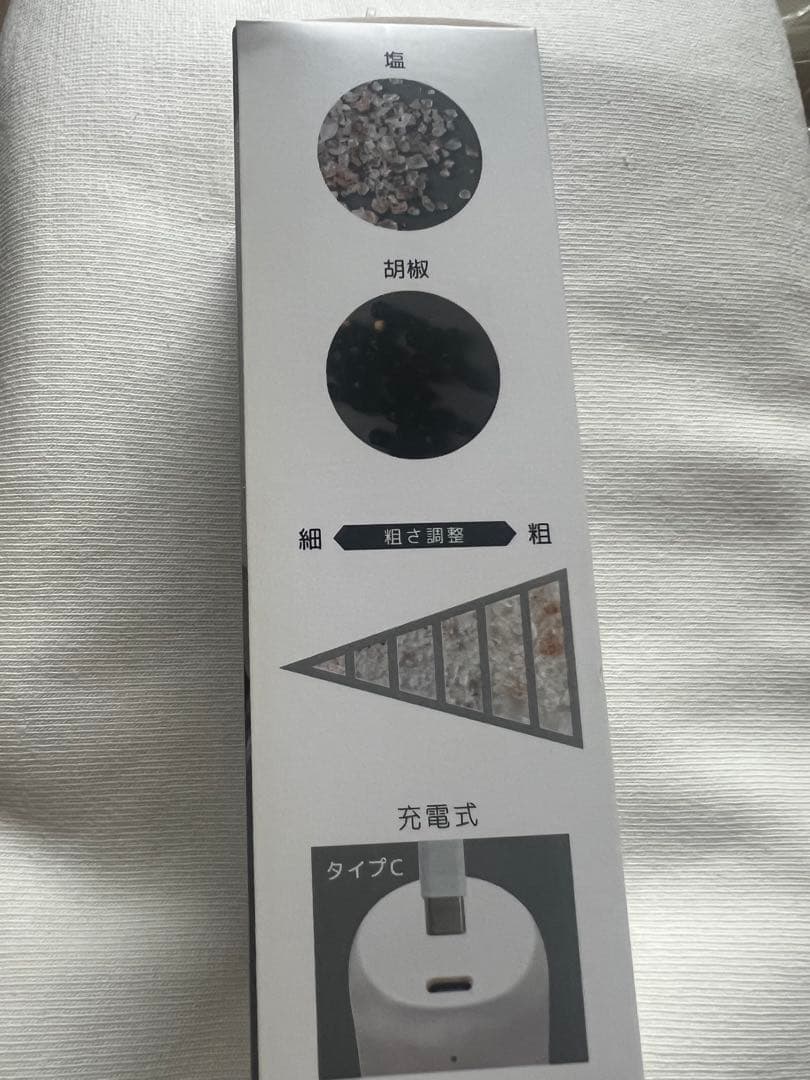 OHM 電動ミル ソルト＆ペッパー新品未開封 2 個