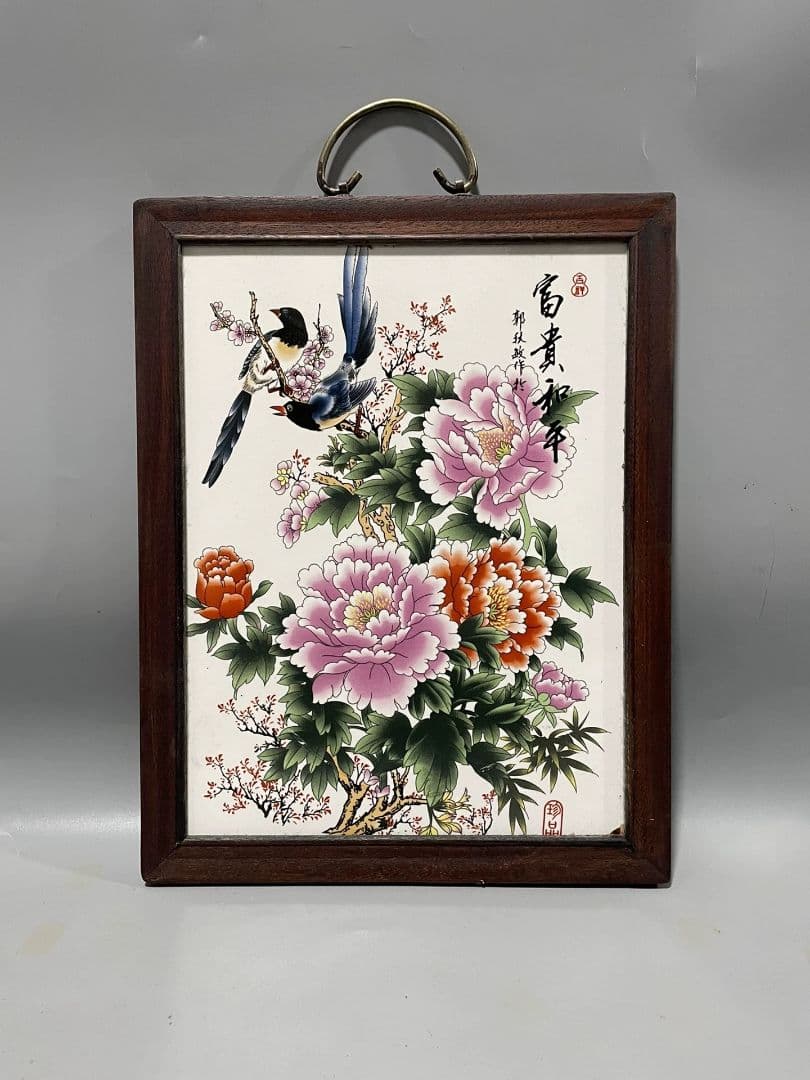 景徳鎮 パステル陶板画画富貴平和 掛け屏応接間 茶室 書斎 装飾品 工芸品 置物