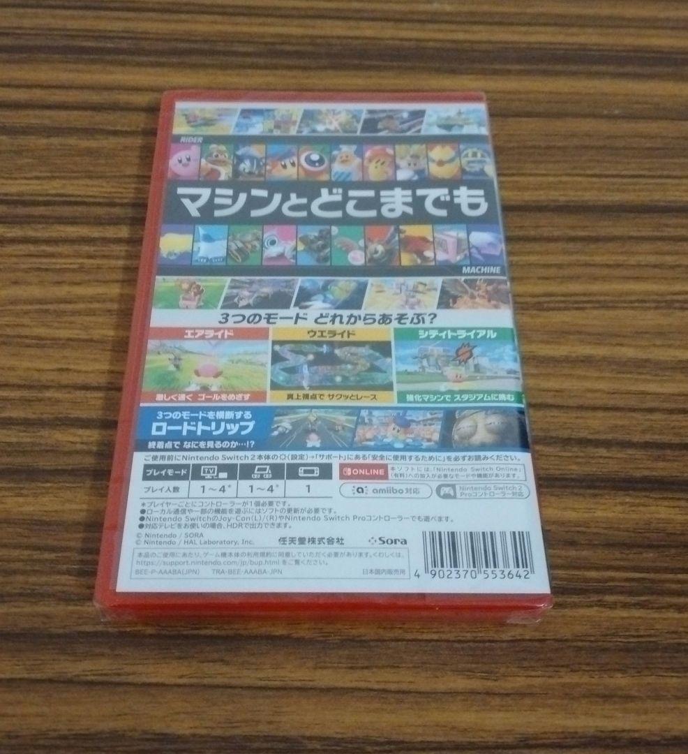 【カービィのエアライダー Nintendo Switch】　新品未開封