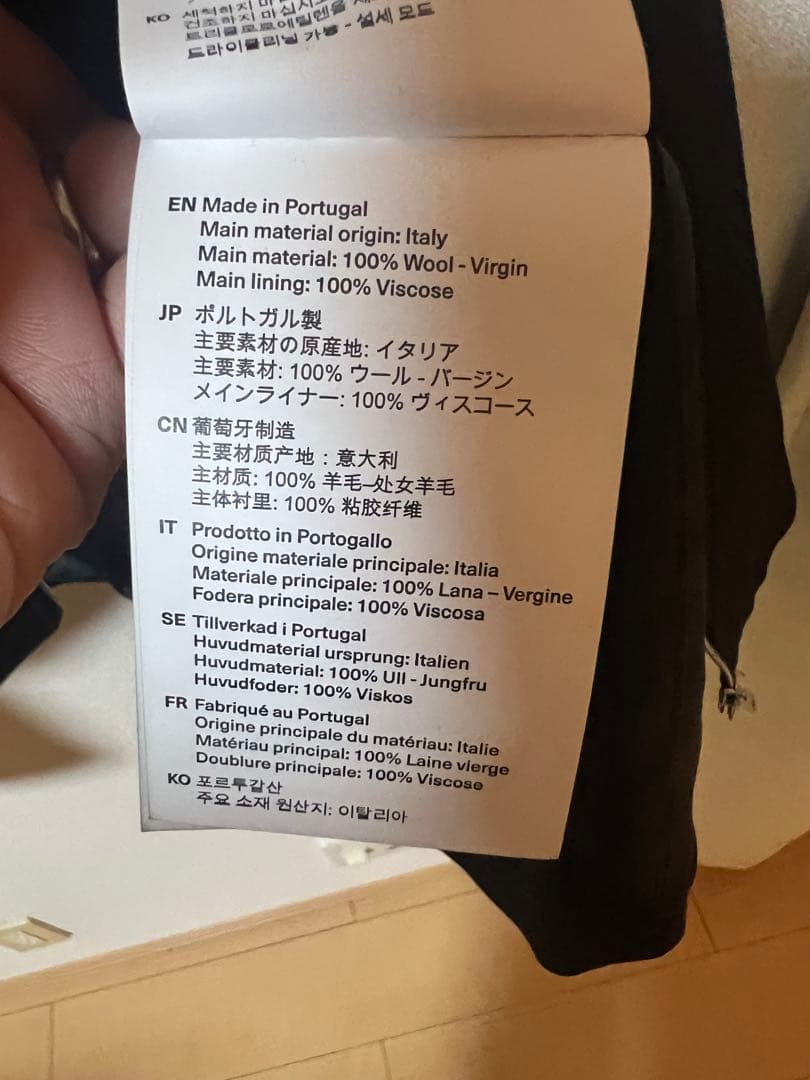 ブルホワイト