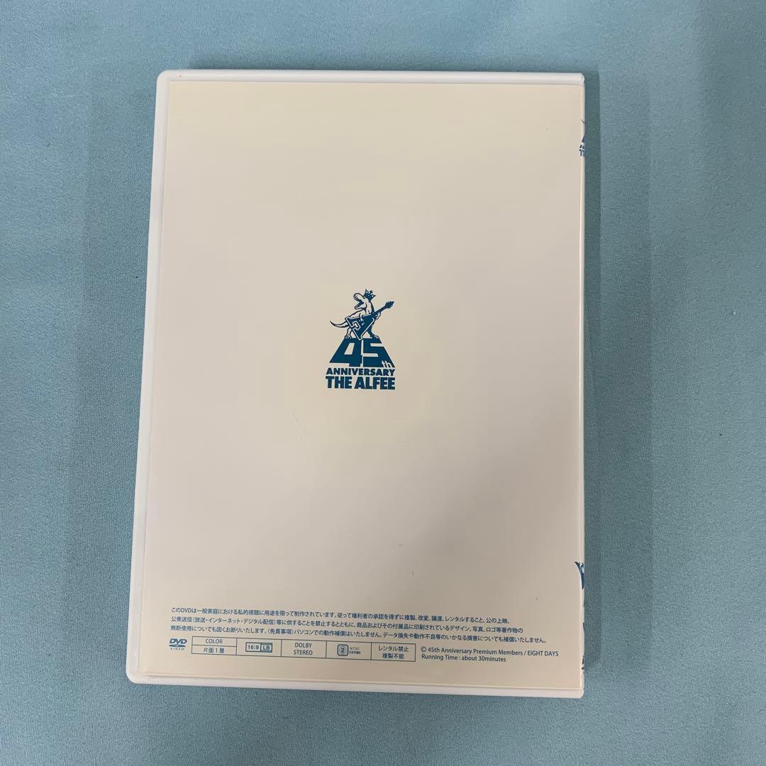 Premium Members THE ALFEE 45th　Volume 3