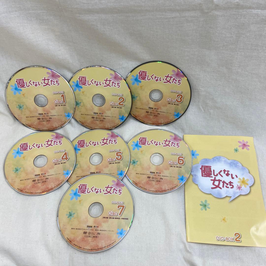 優しくない女たち DVD-BOX1〈8枚組〉BOX2(7枚組)