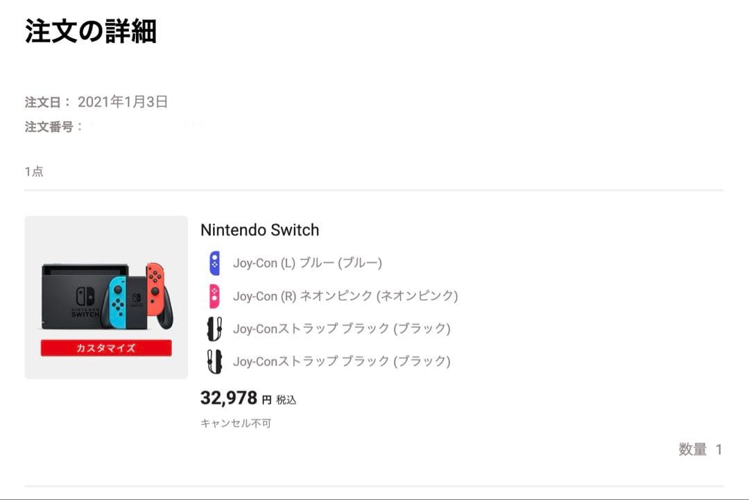 【美品セット】Nintendo Switch 本体/ケース/SDカード128GB