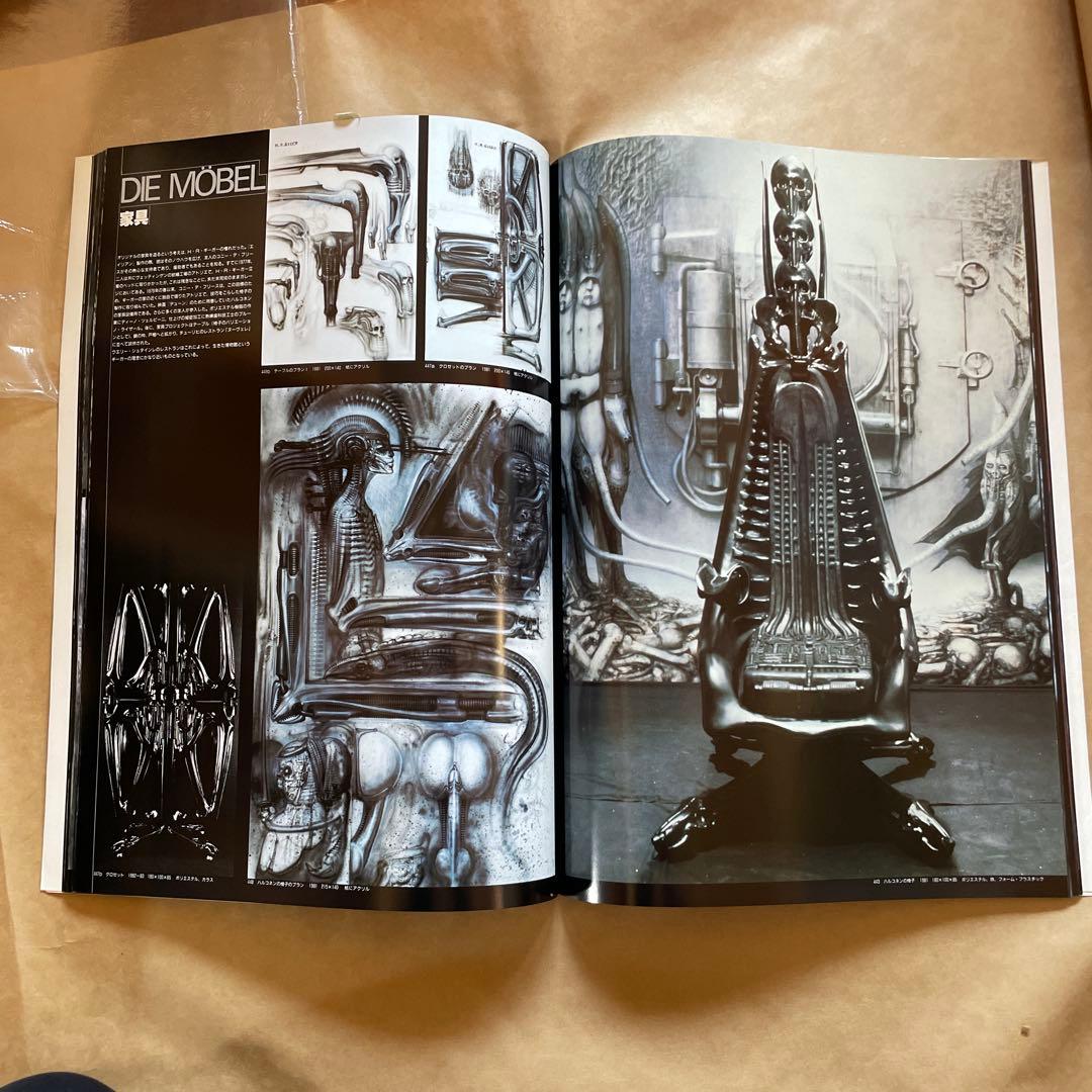 『H.R. GIGER’S NECRONOMICON I & II』 極美品