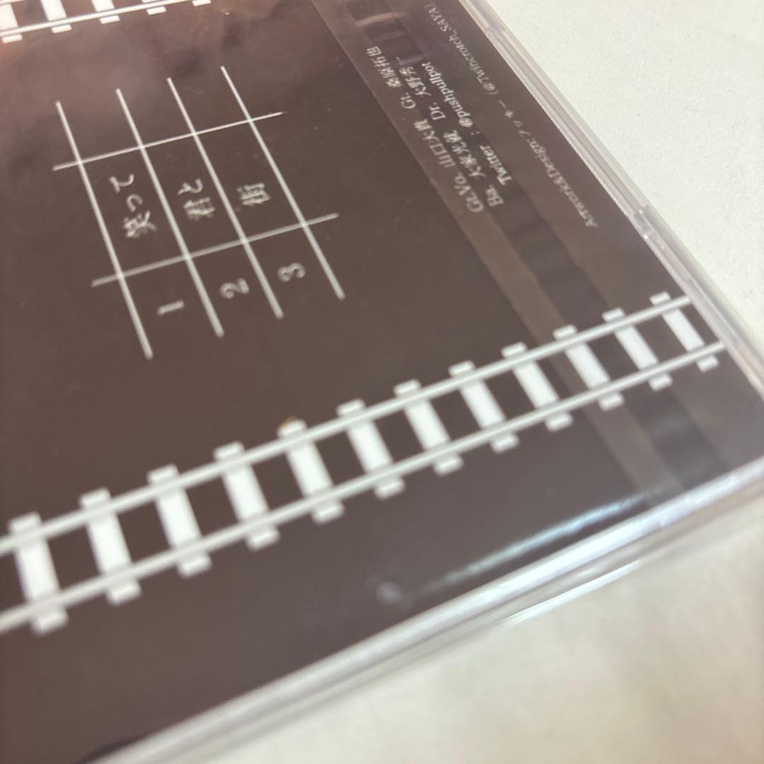 【廃盤】プッシュプルポット 始発駅 ルカリオ