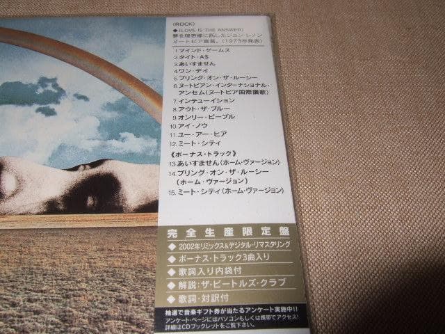 JOHN LENNON,新品未開封,紙ジャケ,ジョン・レノン,ビートルズ