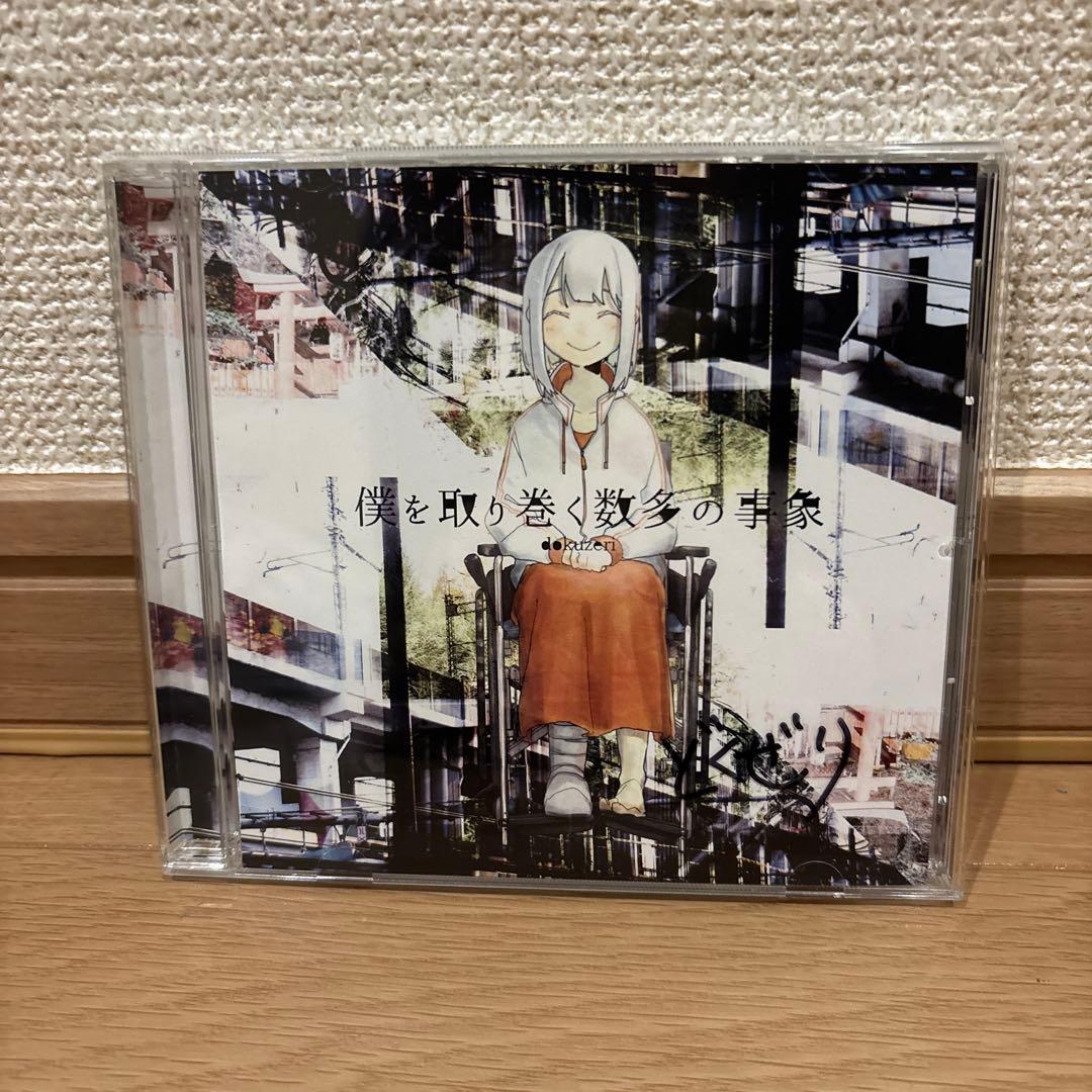 CD4枚