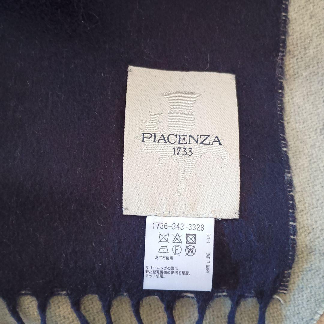 PIACENZAユナイテッドアローズ別注ストール/マフラー ネイビー×グレージュ