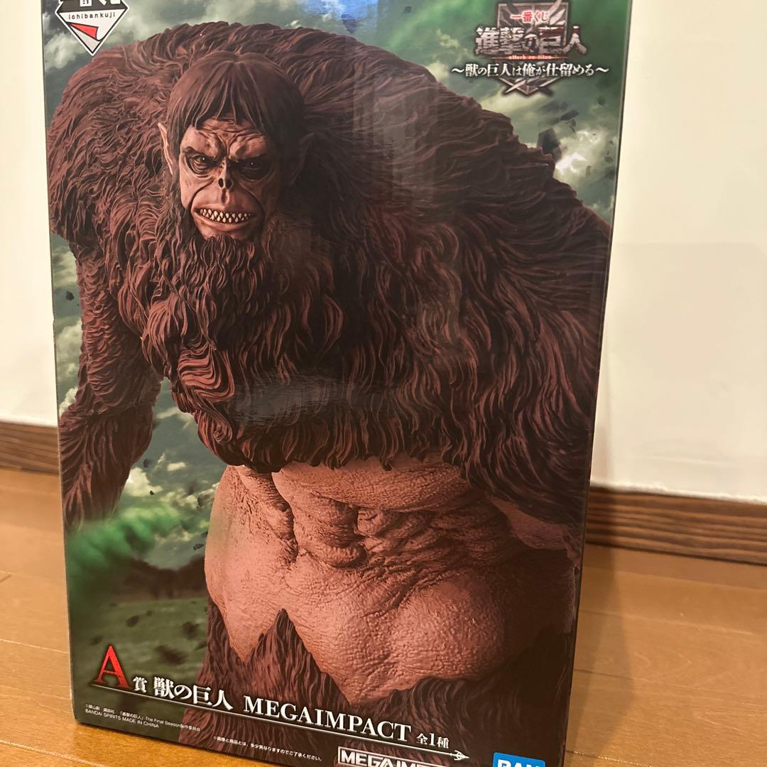 進撃の巨人 獣の巨人 一番くじA賞