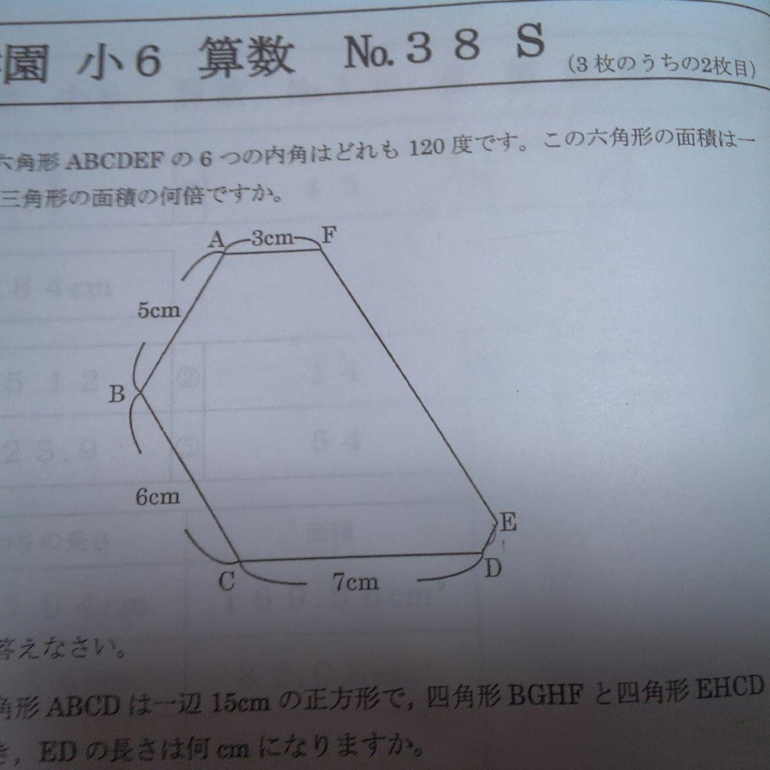 ボタン