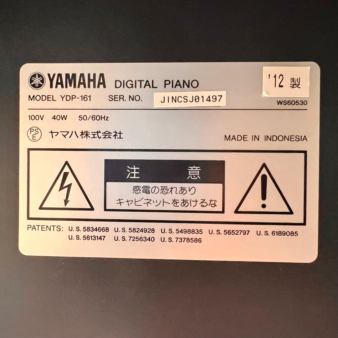 ★送料込み★YAMAHA 電子ピアノ YDP-161J/88鍵 ヤマハ ブラウン