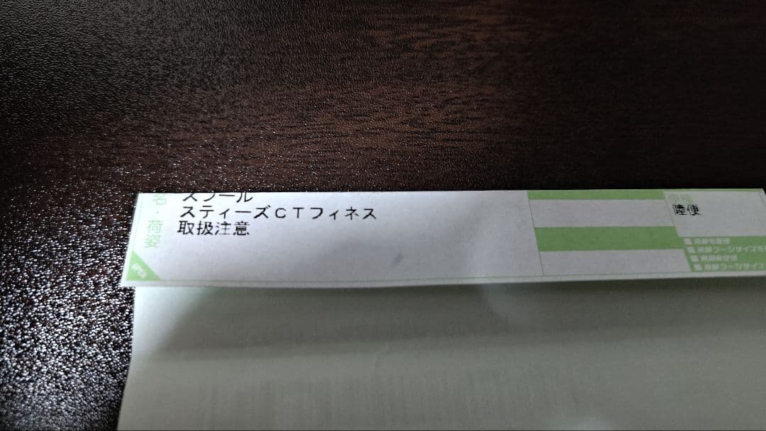 KTFフィネススプール 「KAHEN」 スティーズCT用 Ver2　ブルー