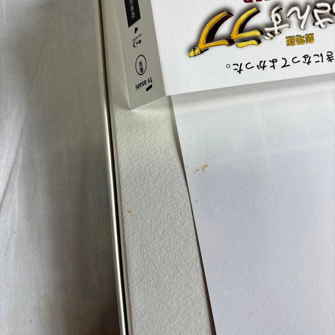 おっさんずラブ 劇場版おっさんずラブLOVE or DEAD