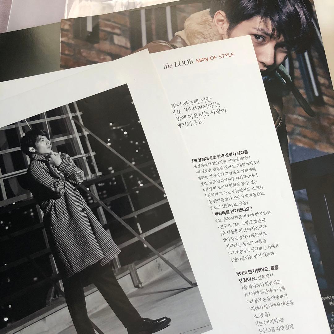 Instyle 切り抜き 三浦春馬さん