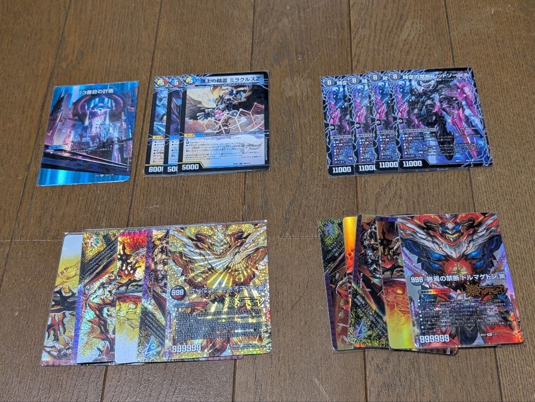 5Cバロムアドバンス　改造パーツ付き