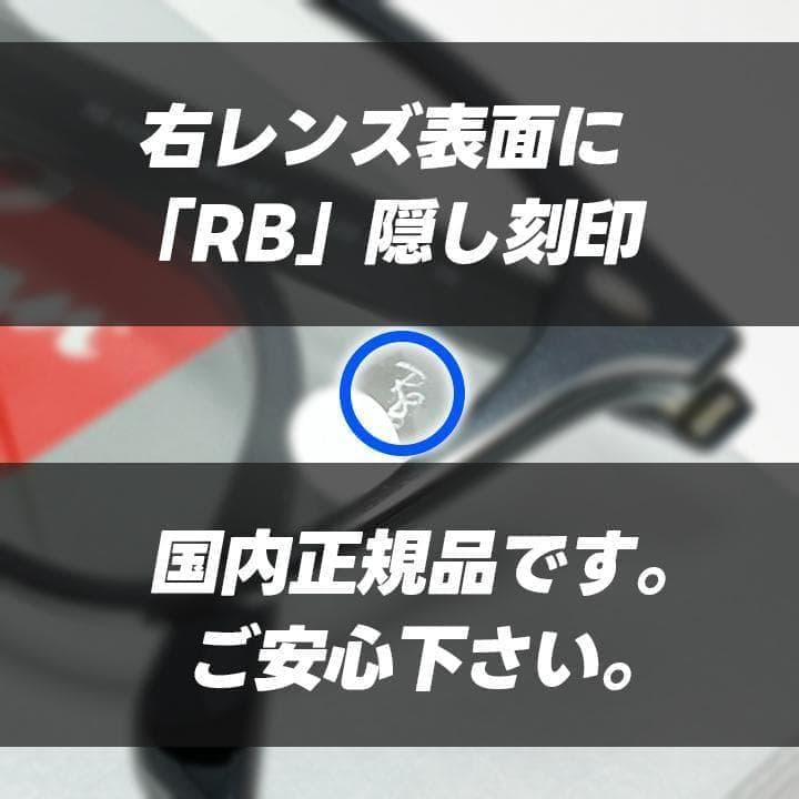丁寧梱包【RB4258F-60187-52】新品正規品 レイバン サングラス