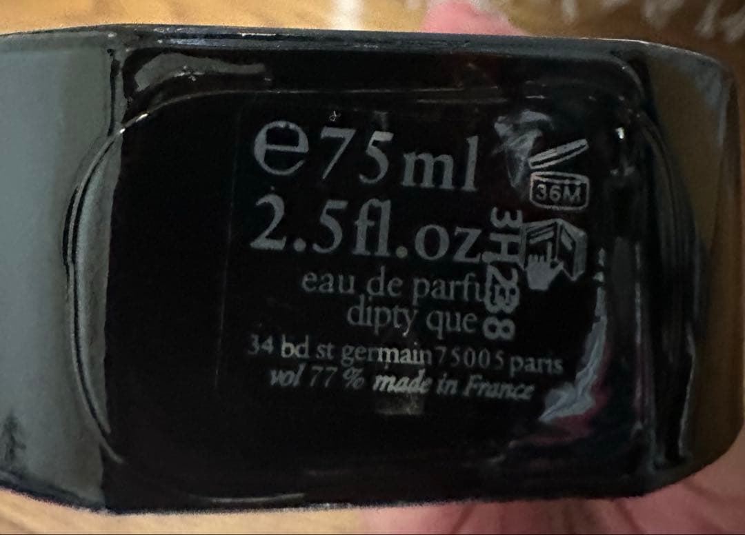 diptyque Orphéon 香水