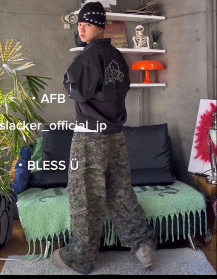 afbビーニー星