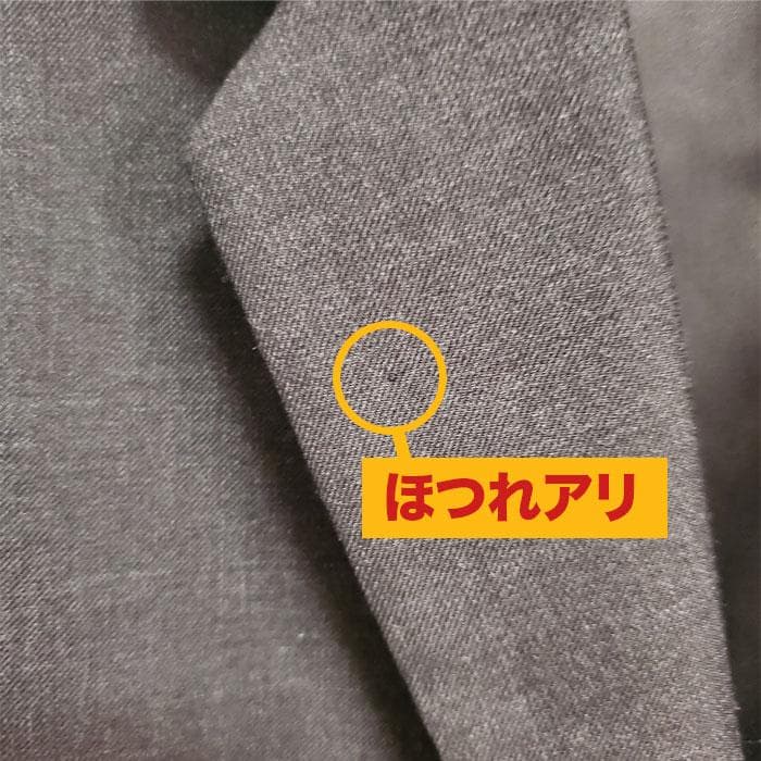 MB ハイエンド尾州ウールジャケット
