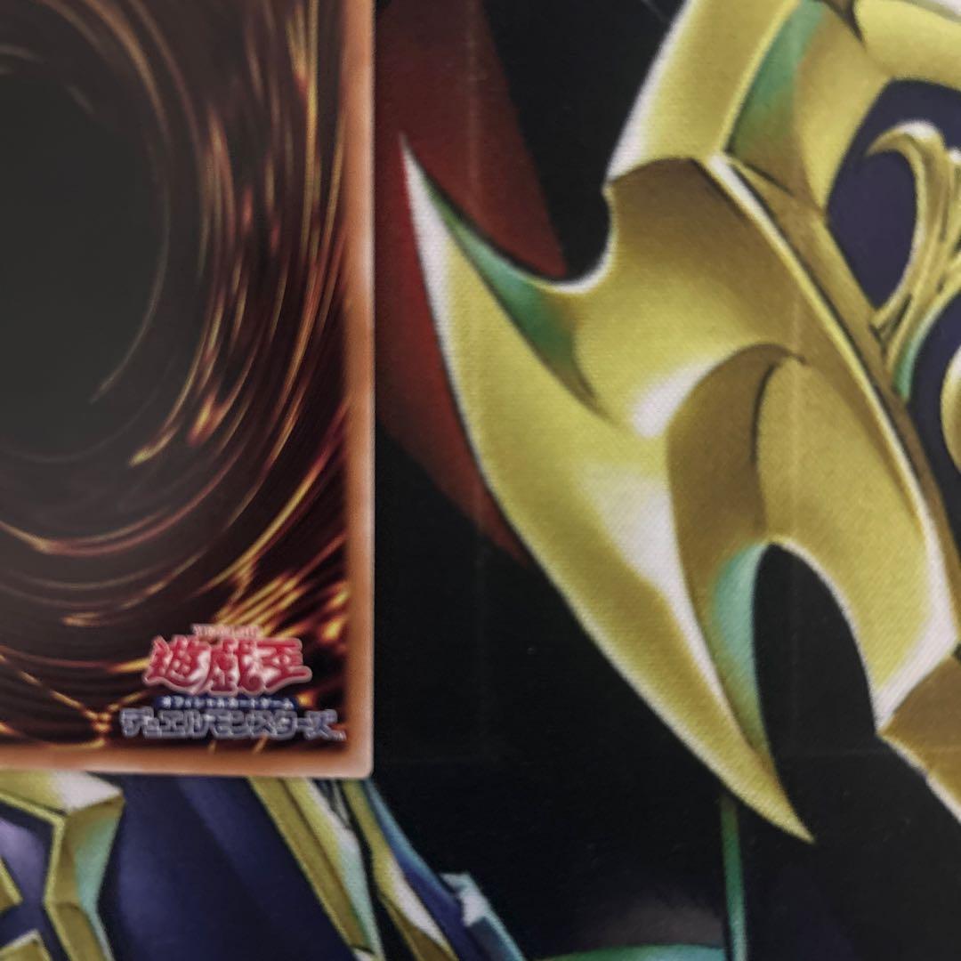 遊戯王 IPマスカレーナ 25thシク 絵違い