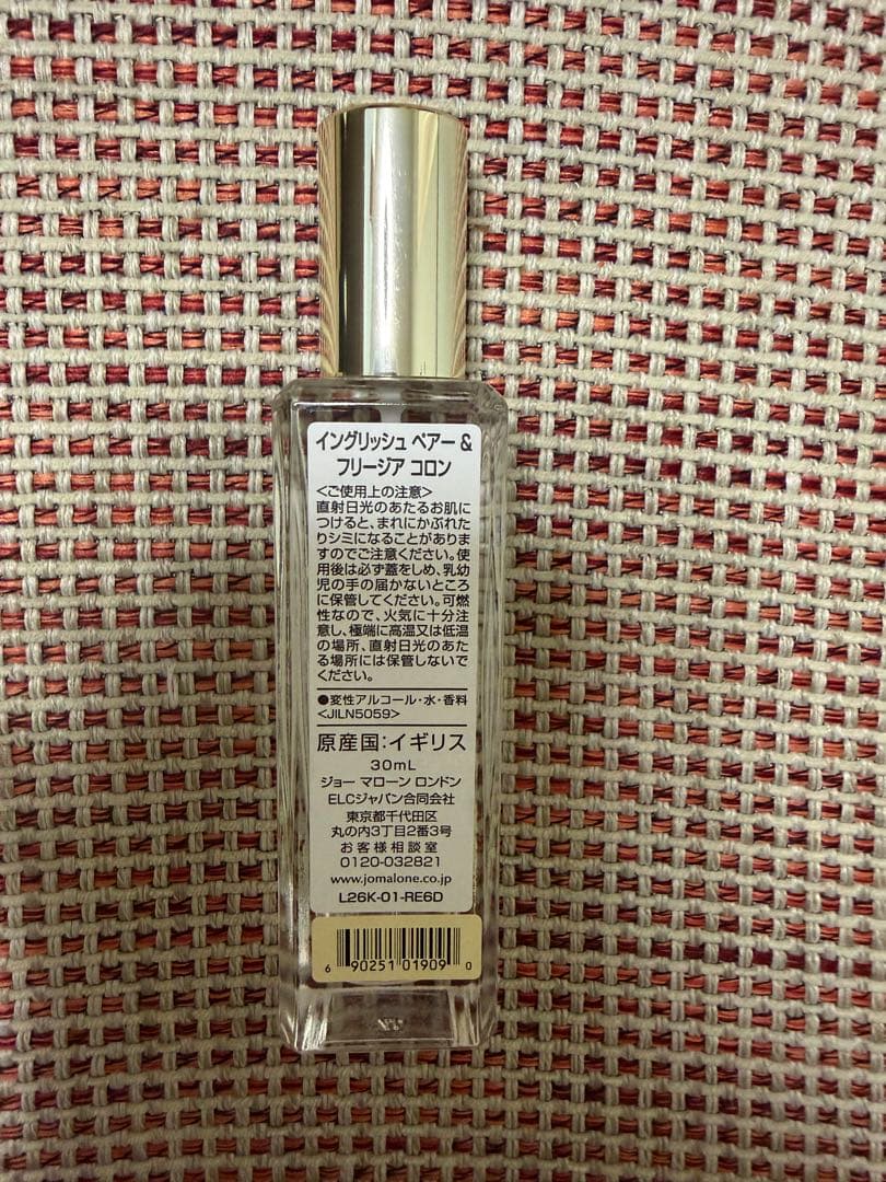イングリッシュ ペアー ＆ フリージア コロン