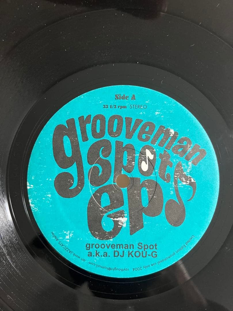 grooveman Spot EP (DJ KOU-G) レコード