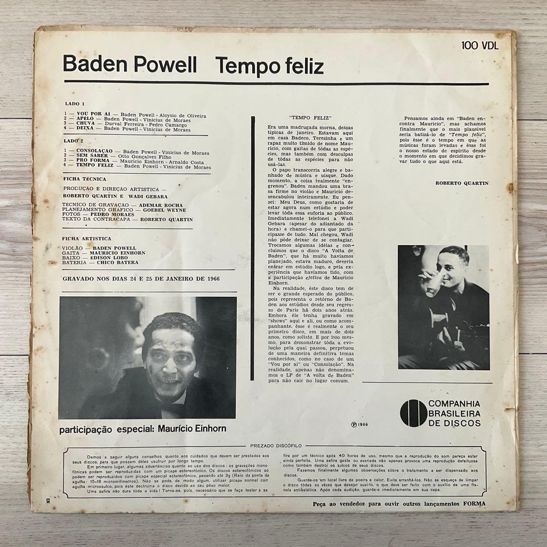 Baden Powell バーデンパウエル 60年代ブラジル盤レコード