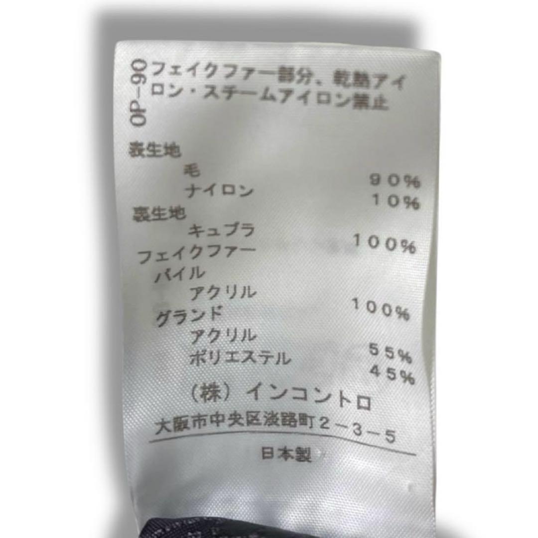 【人気】ヴィヴィアン コート ダブル フリル アウター ファー 2 ウール 変形