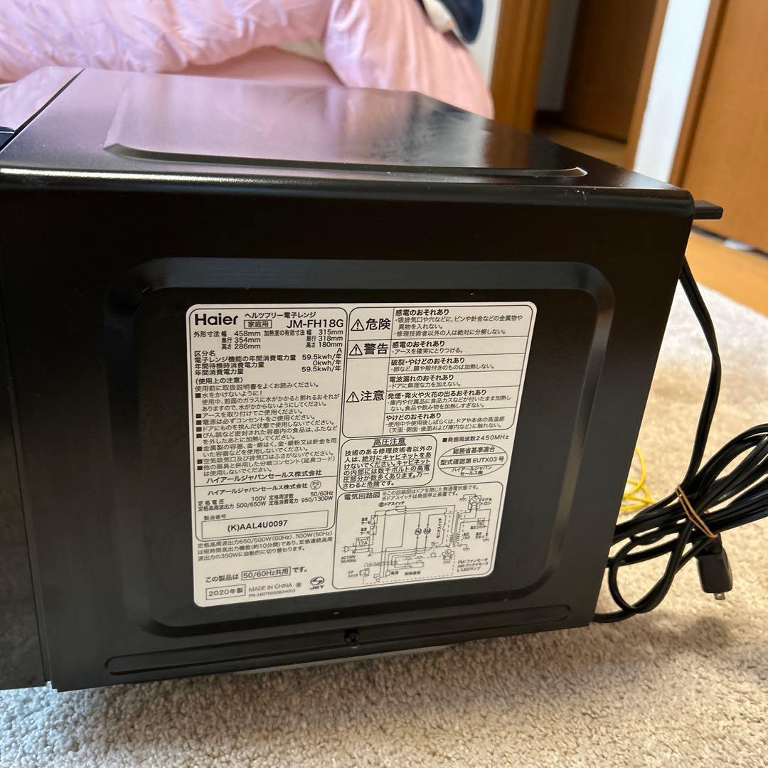 動作確認済み】 Haier 電子レンジ JM-FH18G 2020年製　ブラック