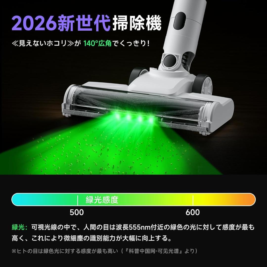 ❤️セール中❤️掃除機コードレス 自立式 軽量 スティック クリーナー ハンディ