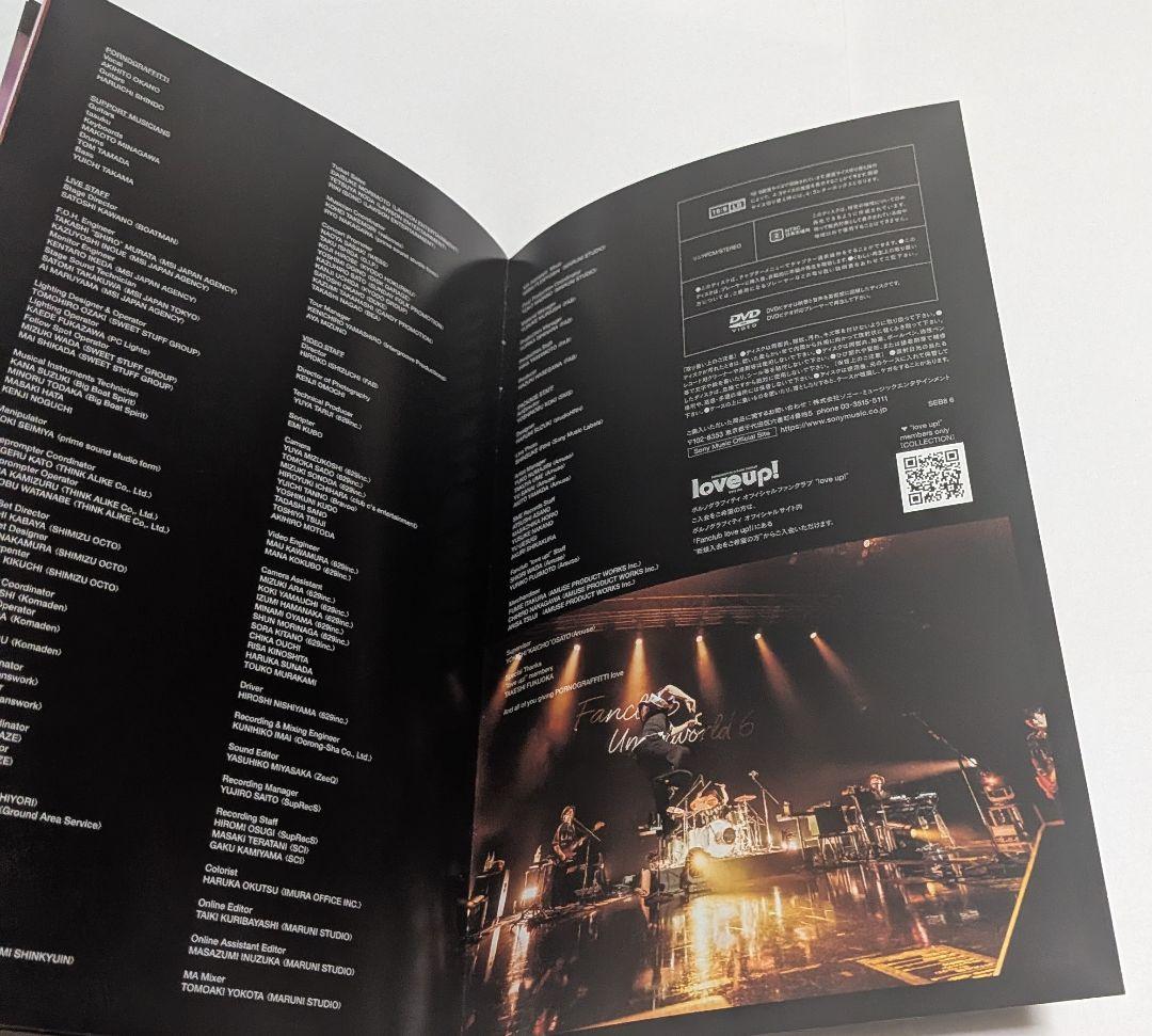 ポルノグラフィティ FANCLUB UNDERWORLD 6 DVD FC限定！