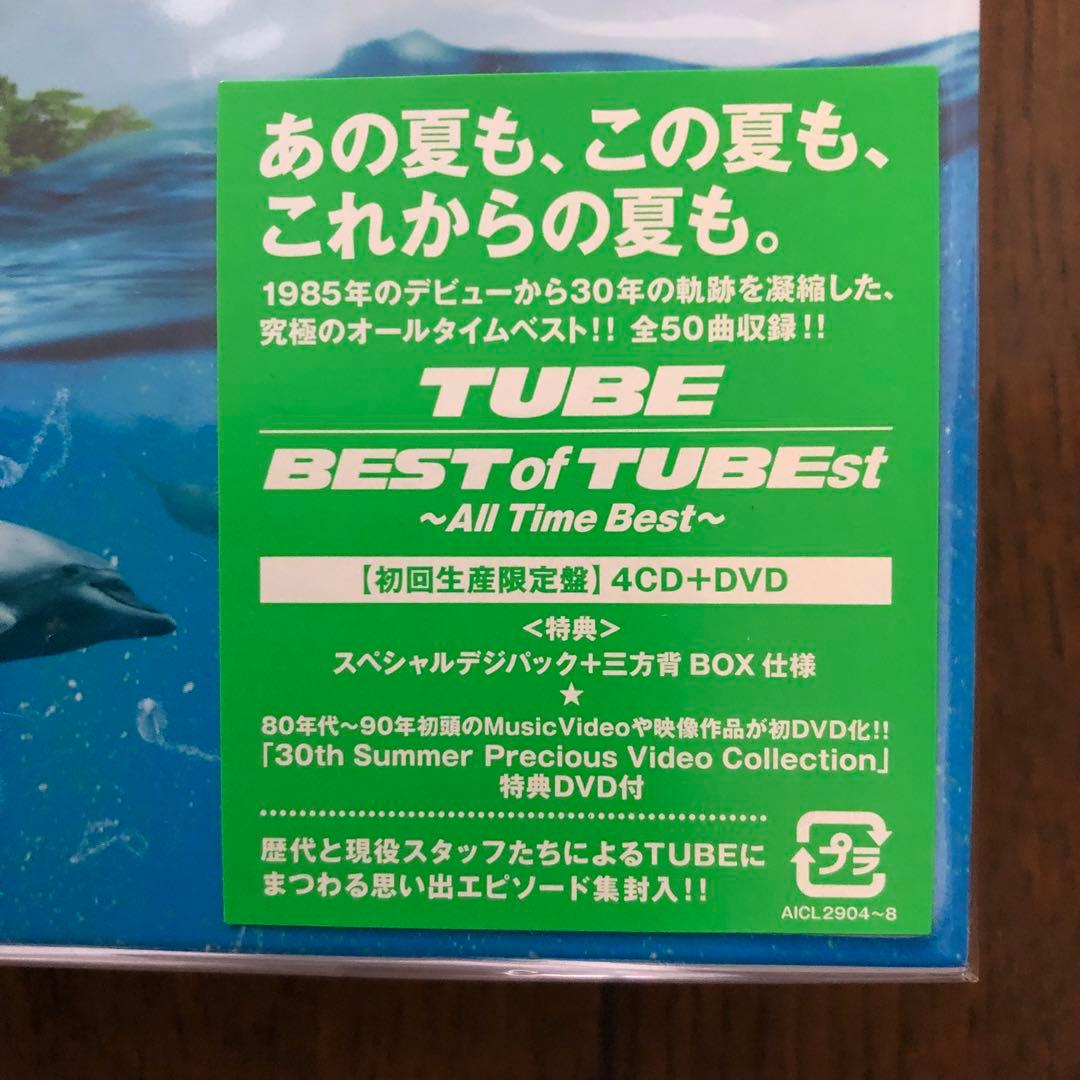 《新品未開封》【初回限定盤】BEST of TUBEst CD + DVD 絵葉
