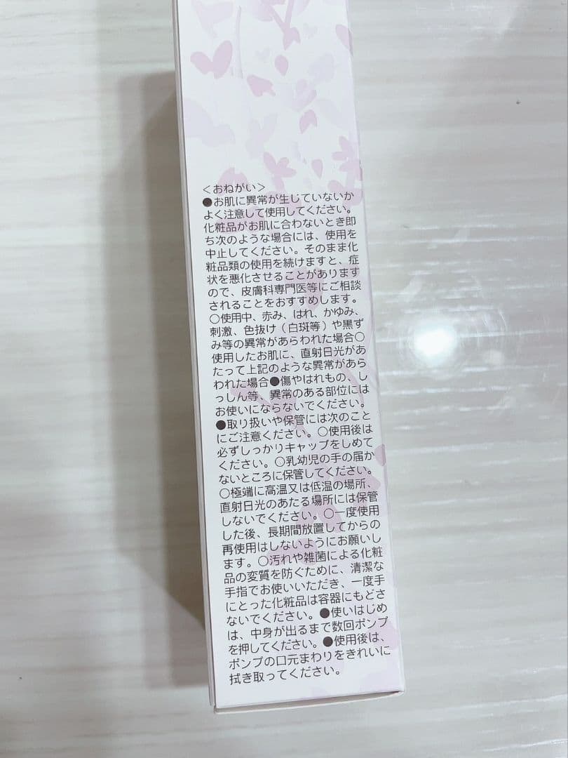 【2本セット】日焼け止め UVプロテクト クリーム、ドナチェーレブライトベース