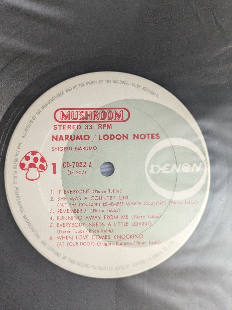 NARUMO/LONDON NOTES アナログレコード