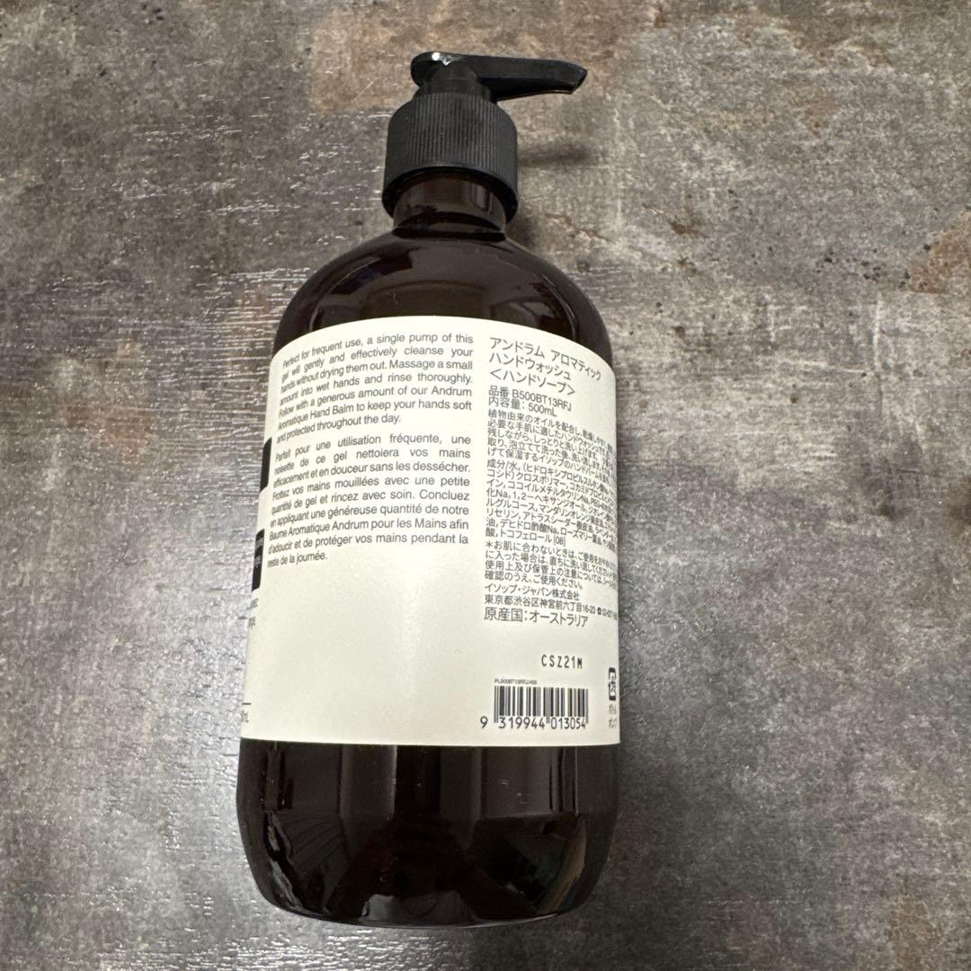 イソップ　Aesop ハンドソープ　ドロップス　セット