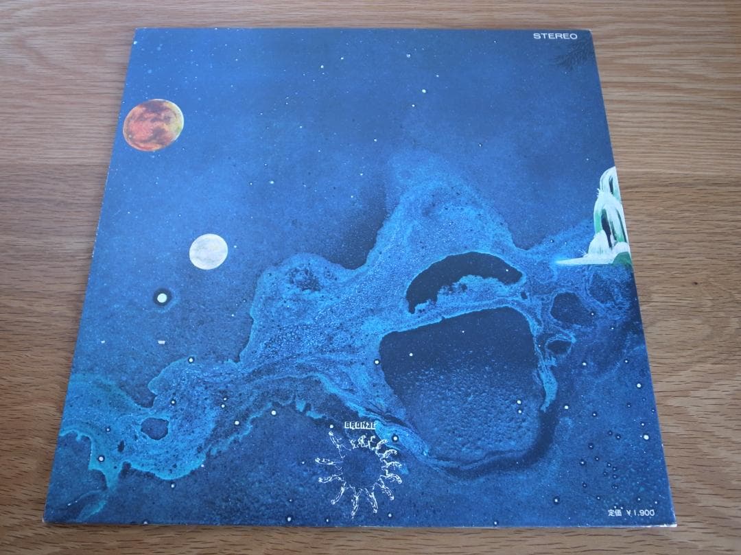 ユーライア・ヒープ / 悪魔と魔法使い 国内盤 プロモ LP