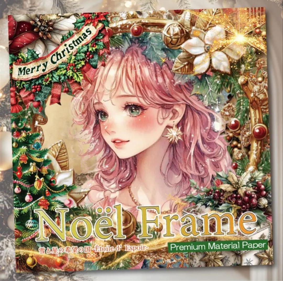 なんめんたんめん様♡ありがとうございます♡
