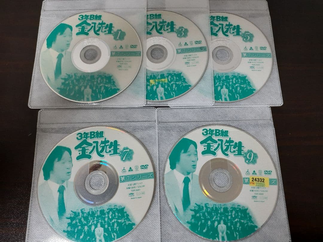 3年B組金八先生　第7シリーズ　全9巻セット　DVD