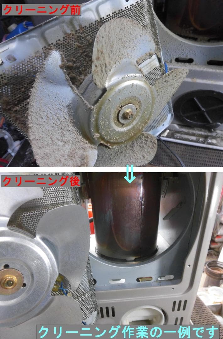 【S9664】整備済 石油ファンヒーター ダイニチ FW-3718SGX