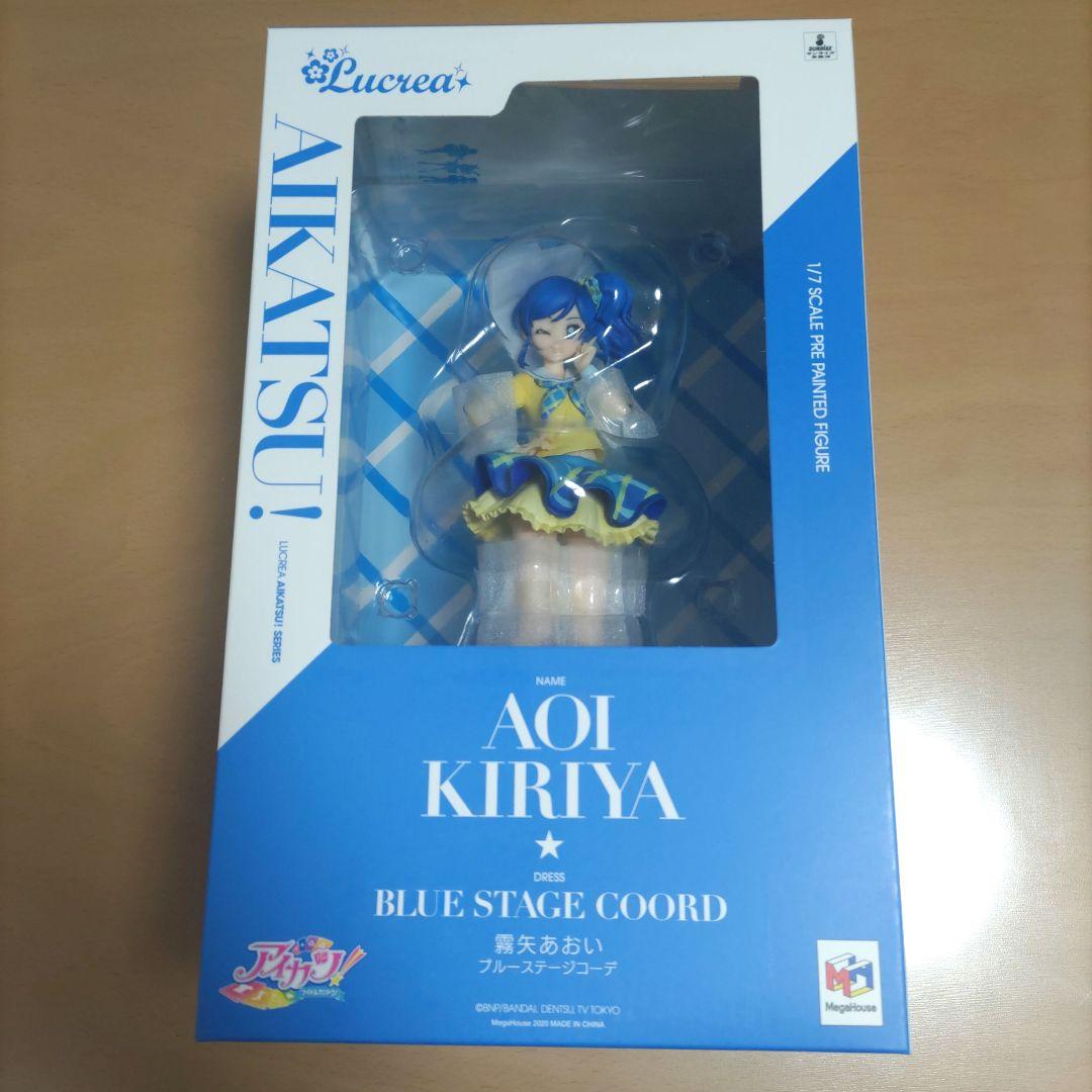 アイカツ LUCREA ルクリア 星宮いちご・霧矢あおい・紫吹蘭