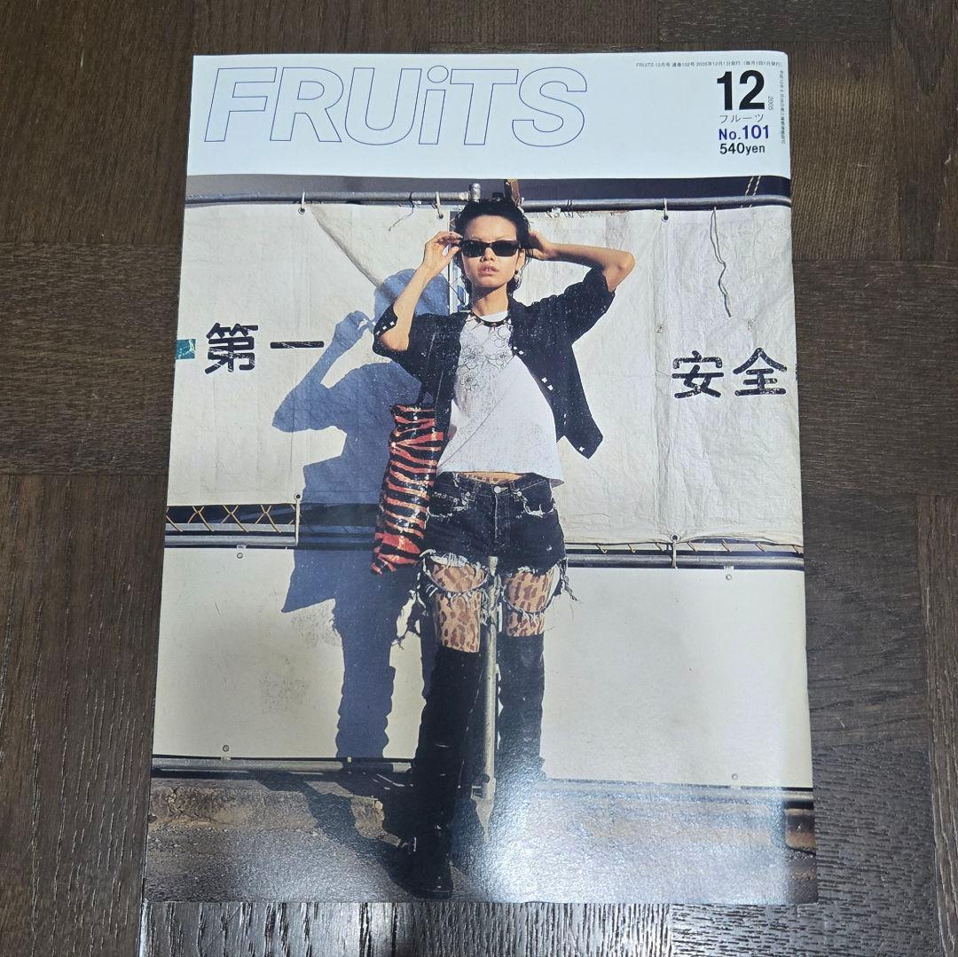 FRUiTS 7冊セット