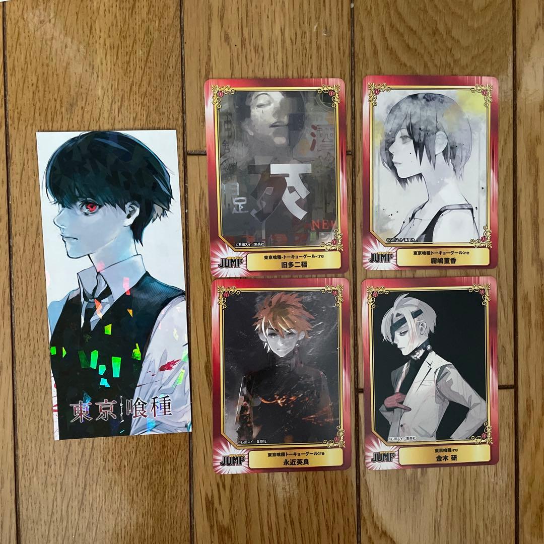 «値下げしました！！»【特典付・re全巻初版】東京喰種（全30巻+特典カード）