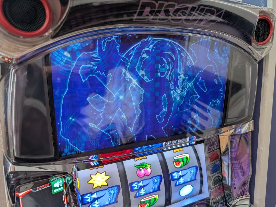 【引取限定】ディスクアップ2 不要機