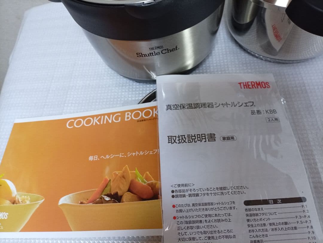 ち*中様 THERMOS Shuttle Chef 1.6L 未使用品　２人用