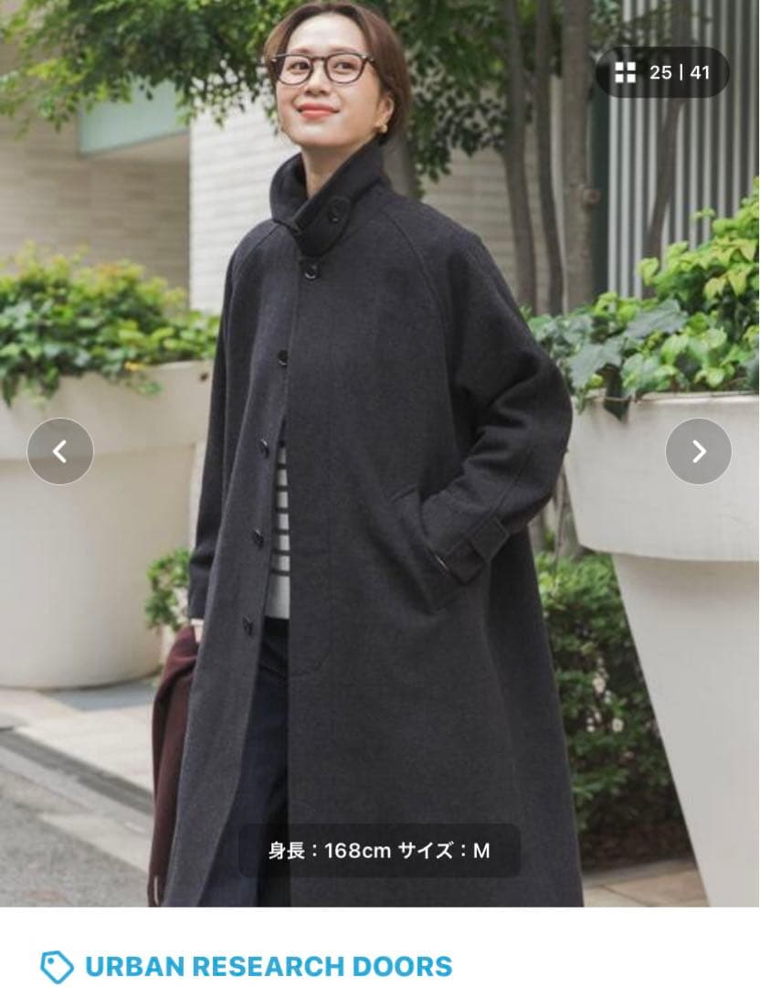 新品　URBAN RESEARCH DOORS ウール100バルマカーンコート