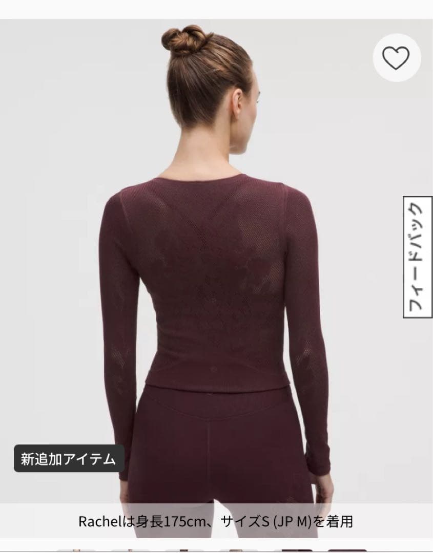 新品タグ付きRevealKnit フローラル長袖シャツ