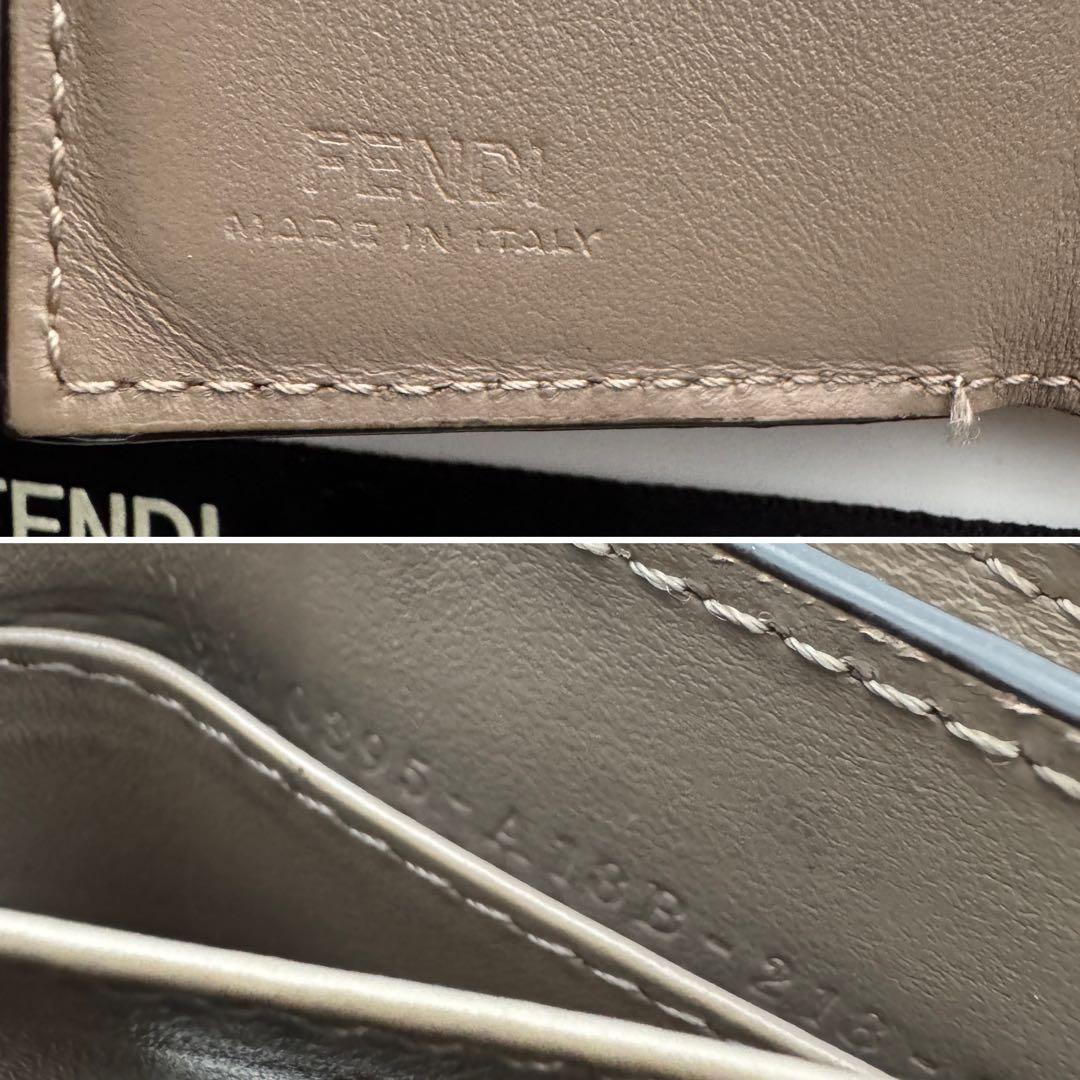 【美品】 271 FENDI フェンディ 3つ折り財布