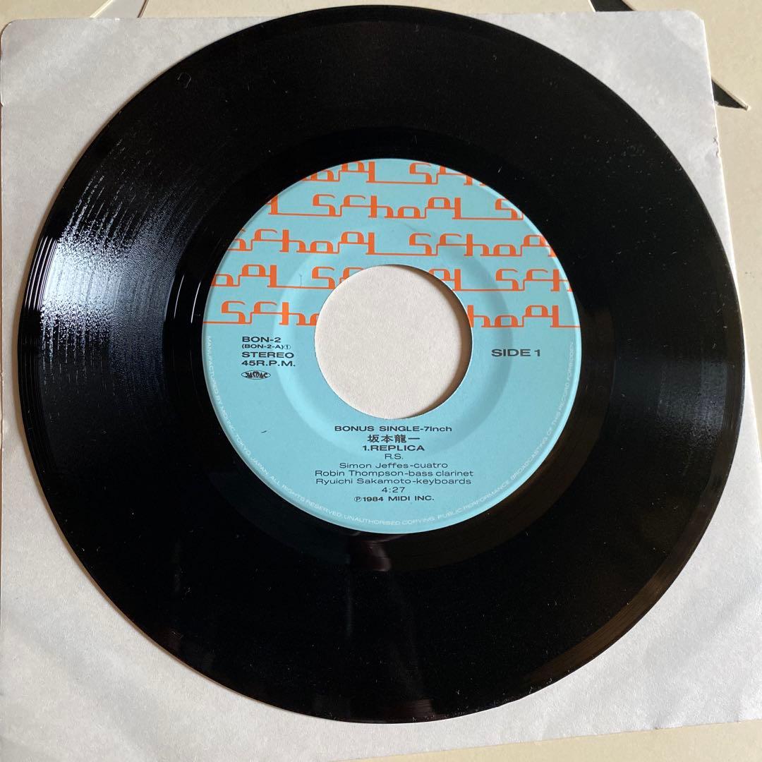 【国内初回盤7“付】坂本龍一 音楽図鑑 LP 極美品